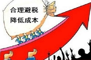 員工個(gè)稅稅款是負(fù)數(shù)？給退稅不？