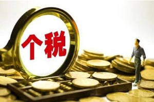 小規(guī)模納稅人申報(bào)表如何填報(bào)？真實(shí)案例解析如